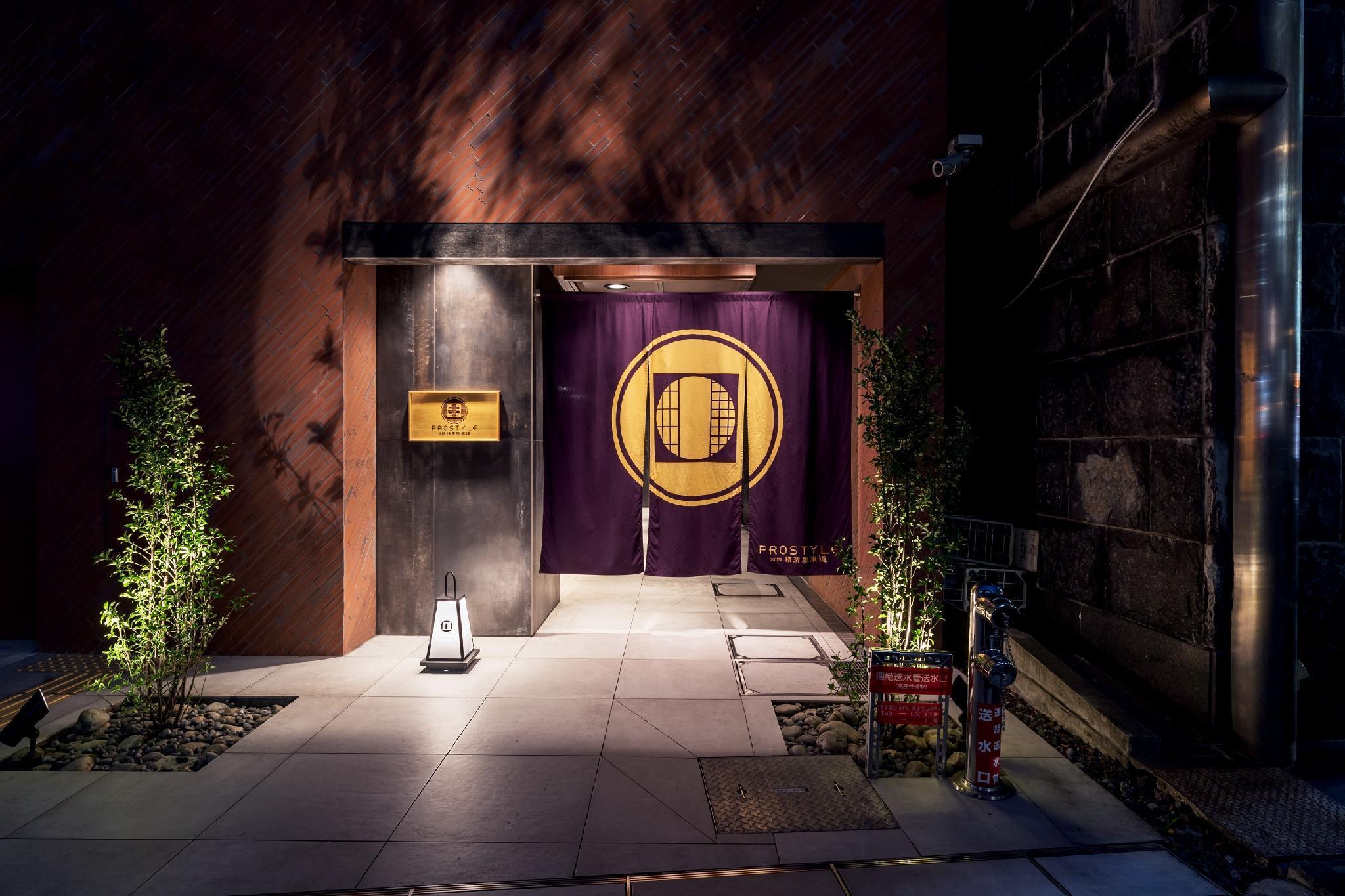 Prostyle Ryokan Yokohama Bashamichi Kültér fotó