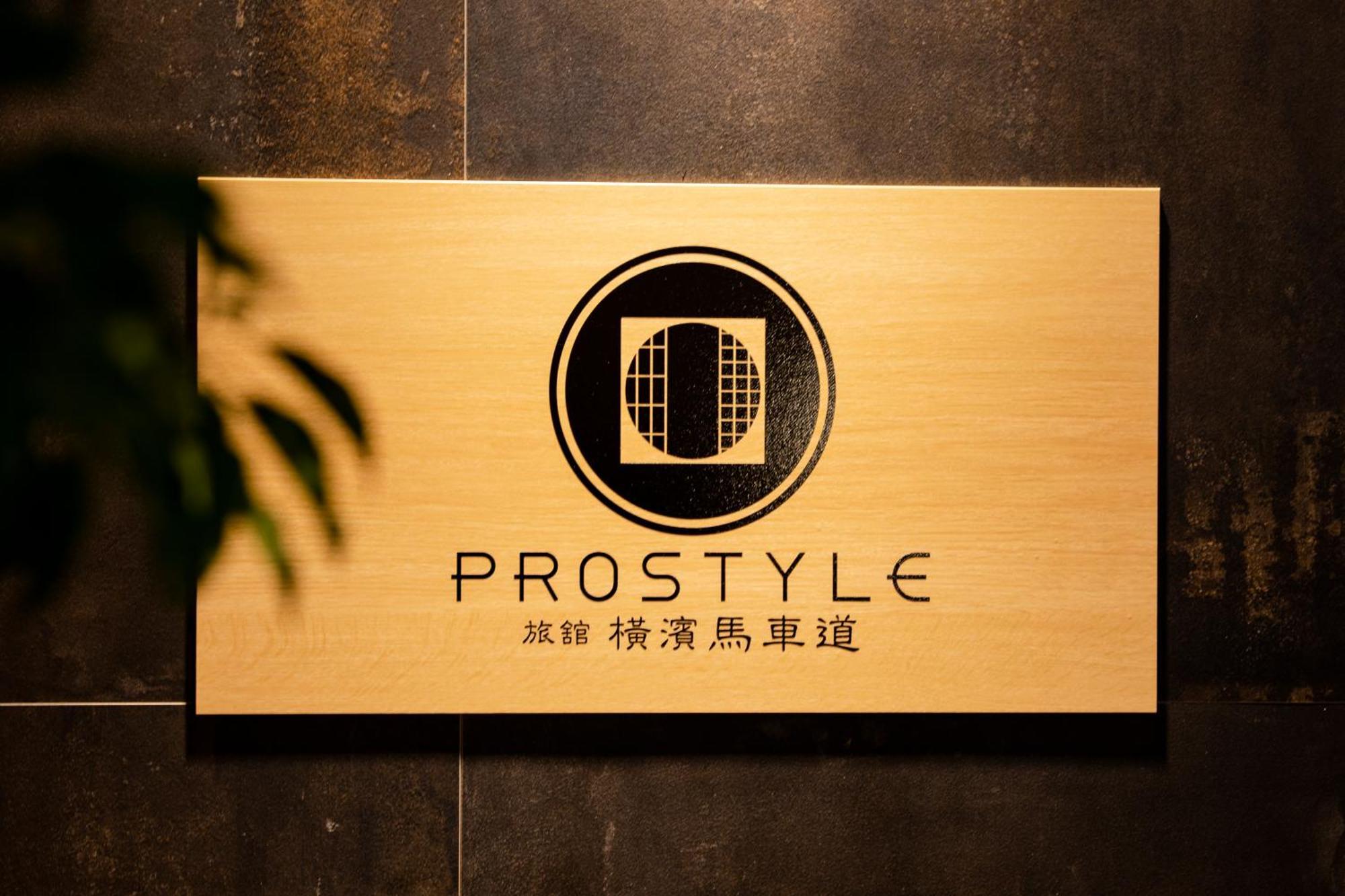 Prostyle Ryokan Yokohama Bashamichi Kültér fotó